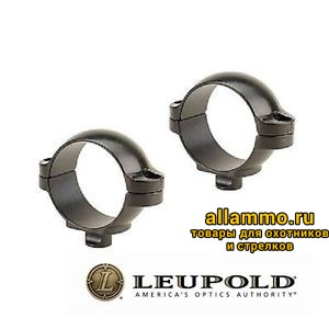 Кольца Leupold 30мм QR для быстросъёмного кронштейна низкие 51717
