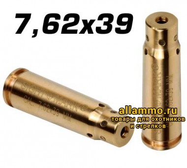Лазерный патрон Sightmark для холодной пристрелки 7,62x39 (SM39002)