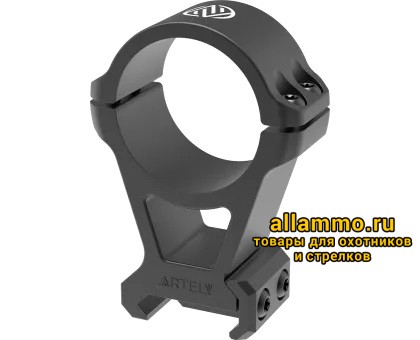 Кольца ARTELV 30мм высокие (RH 30)