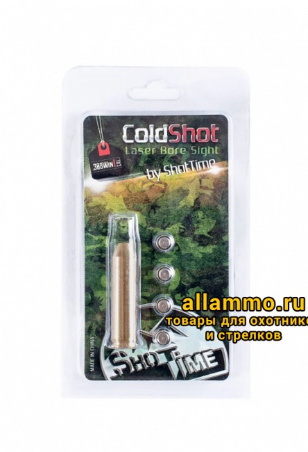 49a1e2f97872e75fde0ce95cd14987c4.jpg Лазерный патрон ShotTime ColdShot кал. .308Win красный 655нМ