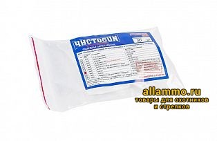 Патчи ЧИСТОGUN фланель, к..30-.375, квадрат 50х50 мм, 50 шт., белый (CH-50x50/50)