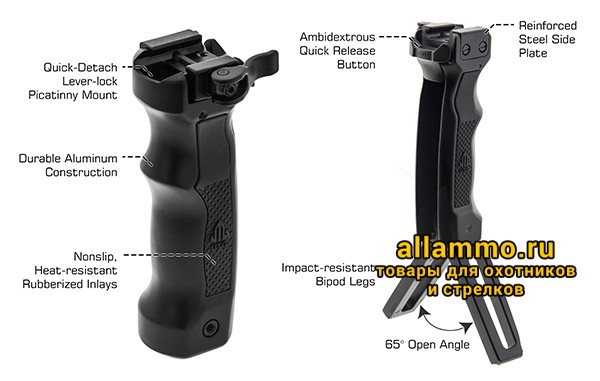 d20caf394a9751e6cc0dca3c9e7d41f8.jpg Рукоять-сошки Leapers UTG быстросъемная на Weaver 5.6"- 8,4" (MNT-DG02Q)