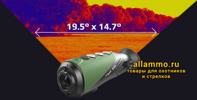 fow-xeye-e3n.jpg Тепловизор IRAY XEYE E3N 19мм