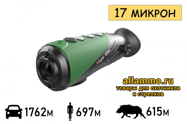 E3N Тепловизор IRAY XEYE E3N 19мм