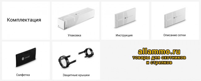 Оптический прицел Hawke Vantage 30 WA FFP IR 4-16x50 SF