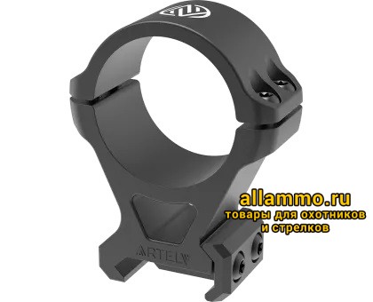 Кольца ARTELV 30мм низкие (RL 30)
