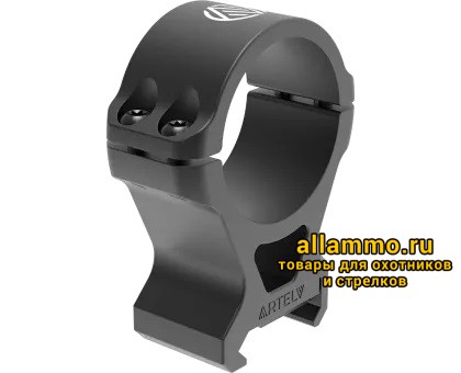 Кольца ARTELV 30мм низкие (RL 30)