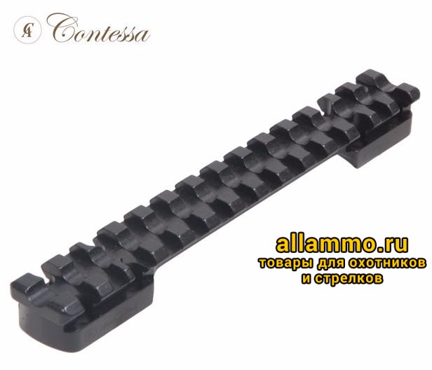 Планка Contessa на Weaver Browning X-Bolt L (PH44) сталь