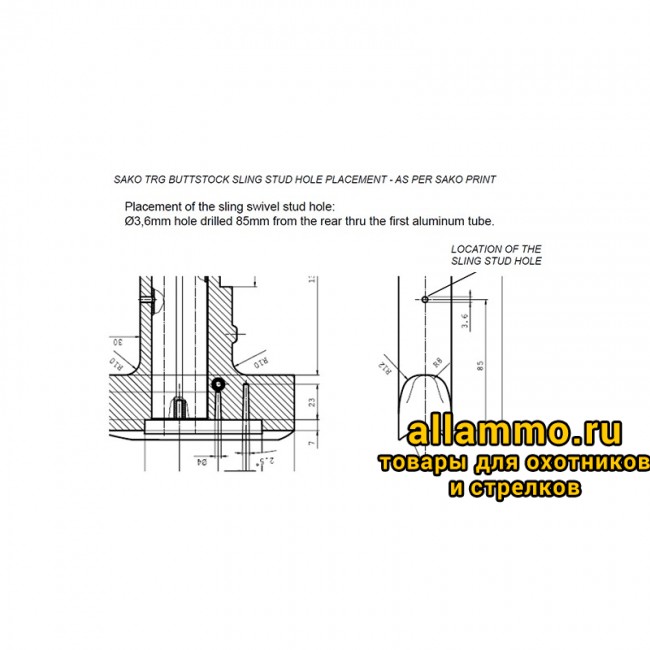 Адаптер для установки монопода на приклад SAKO TRG (BT29)