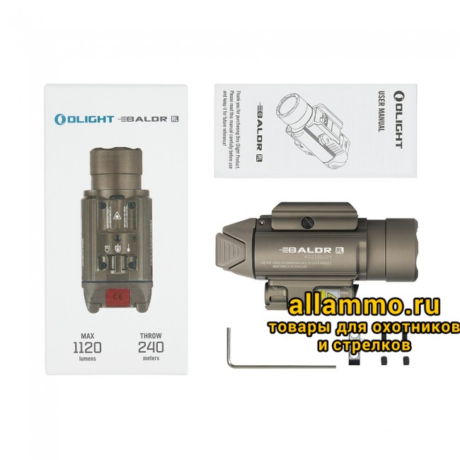 42536 Фонарь Olight Baldr RL Desert Tan
