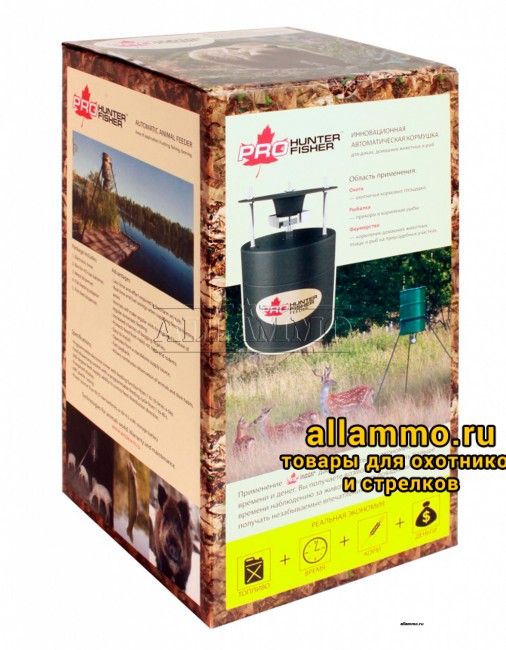 30344072d848928e01afbf0d5e1e0994.jpg Автоматическая кормушка чёрная (6В)