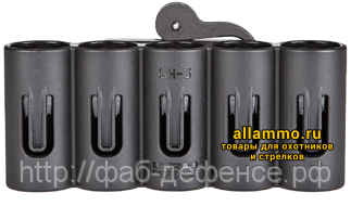 FAB Defense Патронташ SH 5