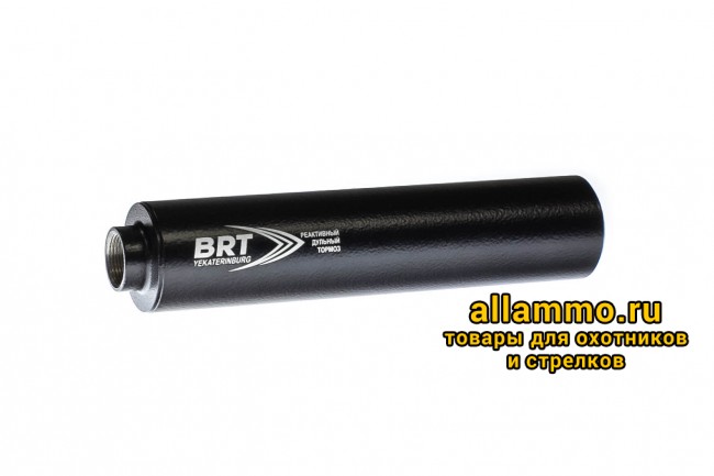 Реактивный ДТКП закрытого типа BRT для Сайга-308 кал. 7,62/308 (220мм, резьба M24х1,5R, п/п 10мм, ⌀ 50мм)