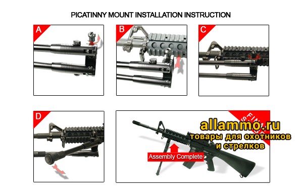 Сошки Leapers UTG на антабку и Picatinny, регулируемые, 23-28 см (TL-BP69ST)