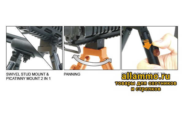 Сошки Leapers UTG на антабку и Picatinny, регулируемые, 23-28 см (TL-BP69ST)