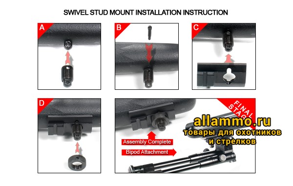 Сошки Leapers UTG на антабку и Picatinny, регулируемые, 23-28 см (TL-BP69ST)