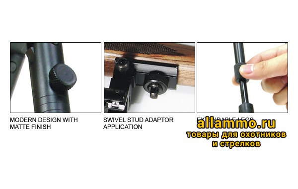 Сошки Leapers UTG на антабку и Picatinny, регулируемые, 23-28 см (TL-BP69ST)