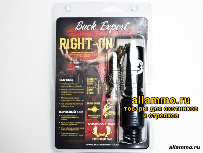 Манок Buck Expert на лося RIGHT-ON (крик самца)