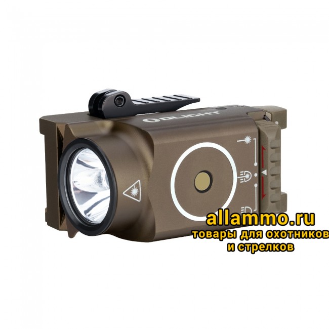 41661 Фонарь Olight Baldr RL Mini Desert Tan