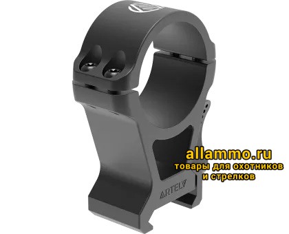 Кольца быстросъемные ARTELV 30мм высокие (RHQ 30)
