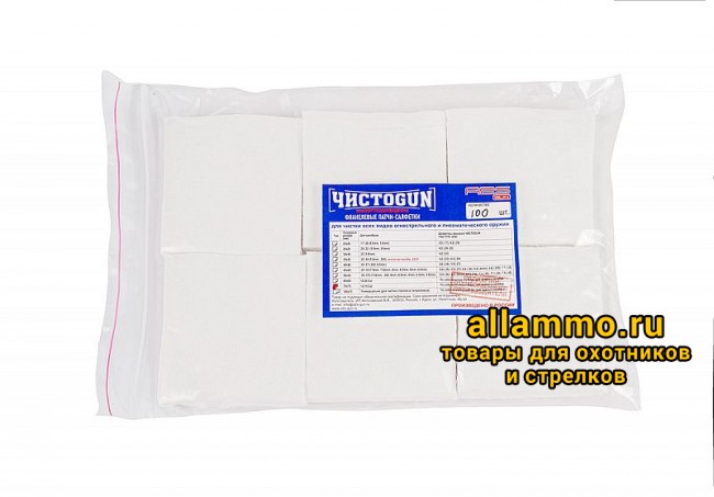 Патчи ЧИСТОGUN фланель, к.12-16, квадрат 75х75 мм, 100 шт., белый (CH-75x75/100)