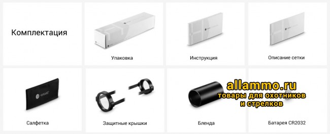 Оптический прицел Hawke Endurance 30 WA SF IR 4-16x50