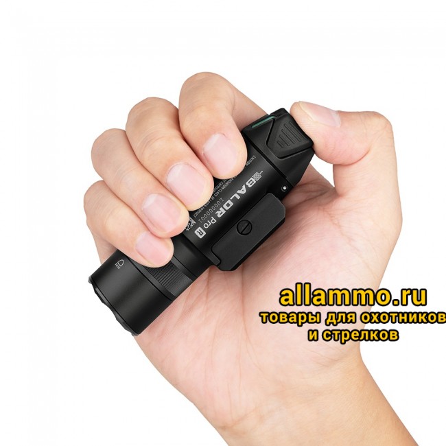 Фонарь Olight Baldr Pro R