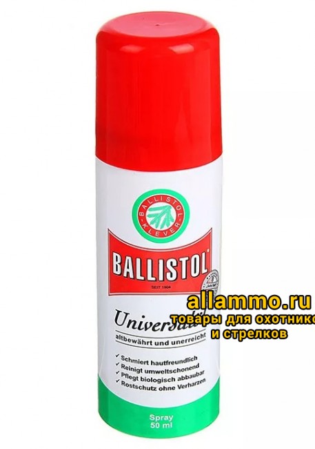 Масло универсальное Ballistol спрей 50 мл