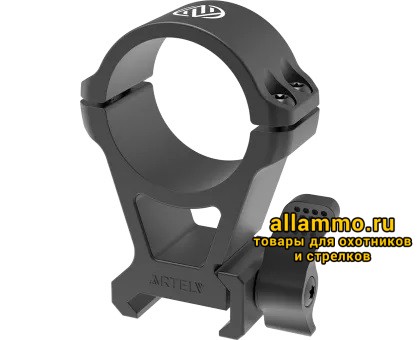 Кольца быстросъемные ARTELV 34мм высокие (RHQ 34)