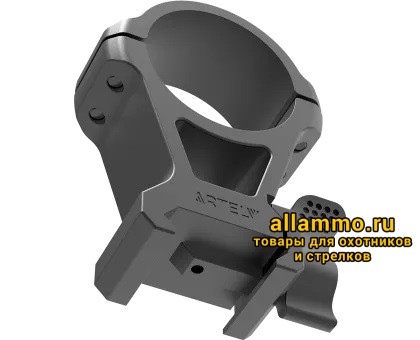 Кольца быстросъемные ARTELV 34мм высокие (RHQ 34)