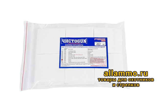 Патчи ЧИСТОGUN фланель, к.12-28, квадрат 60х60 мм, 100 шт., белый (CH-60x60/100)