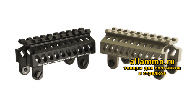 Кронштейн Зенит над газоотводной трубкой Б-19