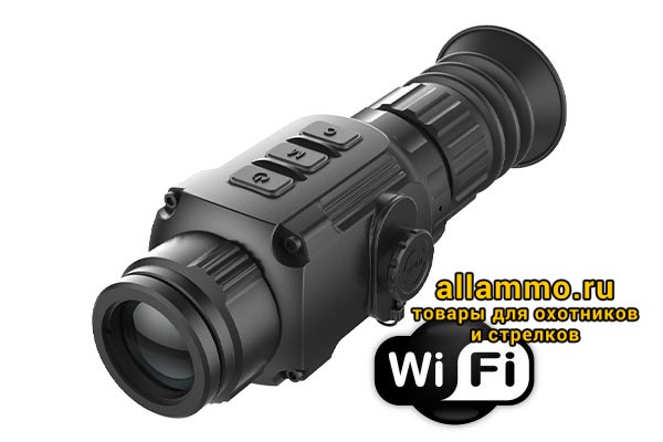scl-25-w-600x400-600x400 Тепловизионный прицел iRay Saim SCL25W