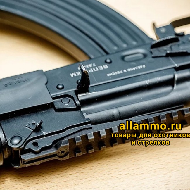 Кронштейн AKademia "Вайпер" - планка Picatinny, для оружия АК-типа, 11 слотов, материал - алюминий, черный, вес 46гр.