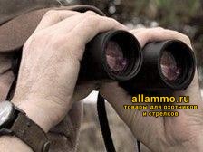 Бинокль Carl Zeiss Victory HT 10x42 Бинокль Carl Zeiss Victory HT 10x42