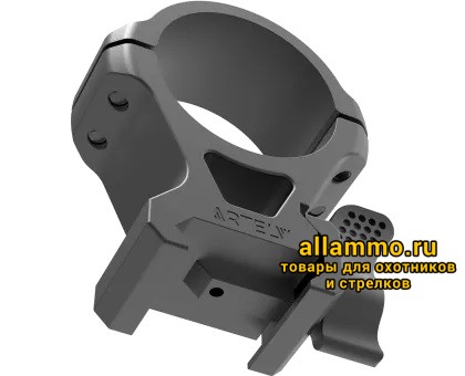 Кольца быстросъемные ARTELV 34мм низкие (RLQ 34)