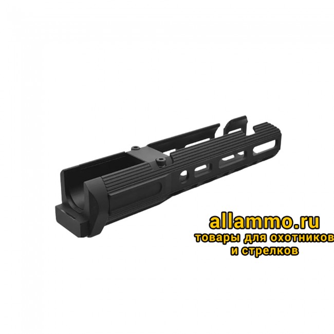 75374-2 Цевье Armacon Хорт 195мм 3 M-Lok на на АК/Сайга/Вепрь