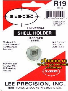 Шеллхолдер для пресса LEE R19 (9мм Люгер, 38 ACP, 40S&W)