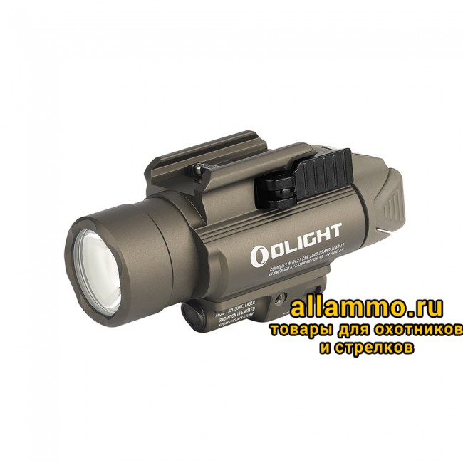 41898 Фонарь Olight Baldr Pro R Desert Tan