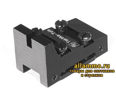 Мушка универсальная (установочный комплект)-002