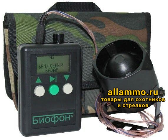 Манок электронный Биофон-8М
