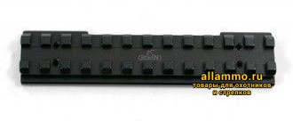 010-14-SA Планка Rusan Picatinny на CZ 550/601 ZKK L=125мм ВН=8мм