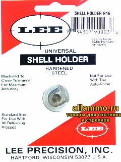 Шеллхолдер для пресса LEE R16 SHELL HOLDER