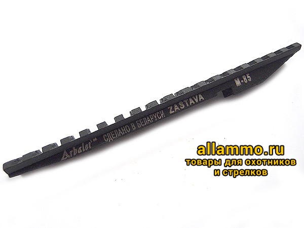 Планка Weaver Combat Zastava-85