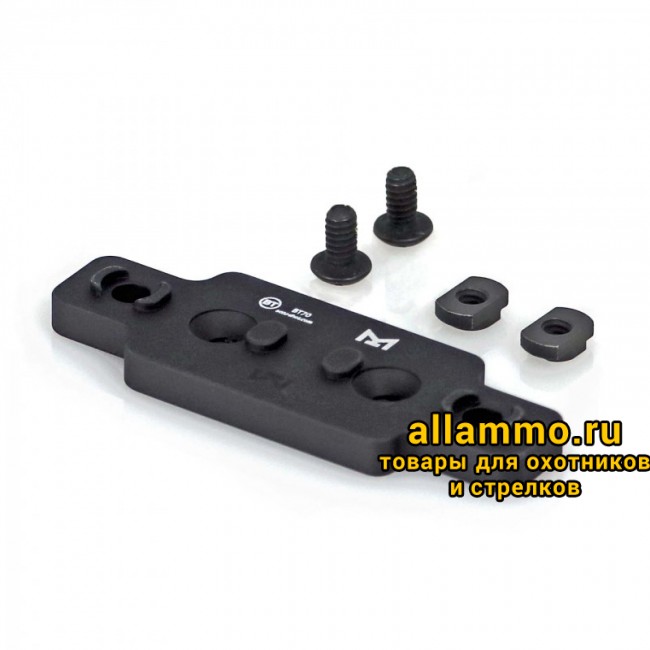 Адаптер для установки сошек Atlas без зажима на M-Lock (BT70)