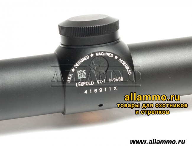 Оптический прицел Leupold VX-1 3-9x50