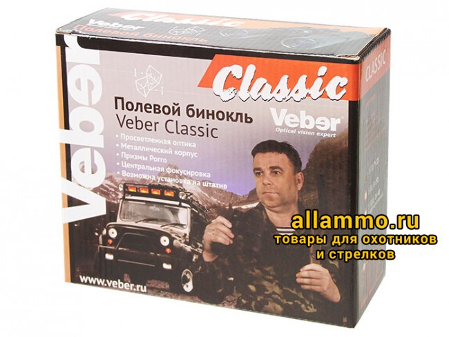 Бинокль Veber Classic БПЦ 30x60 VR