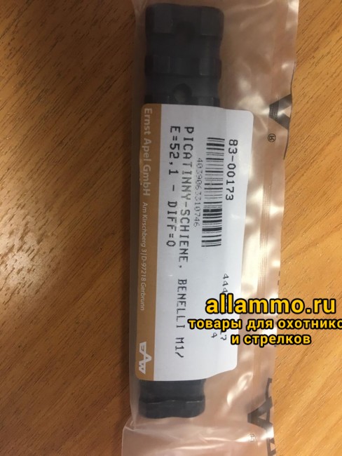 image-26-11-19-03-50 83-00173 Планка Picatinny EAW APEL на Benelli M1/M3 E=52,1