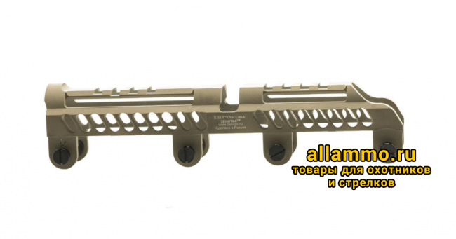 Кронштейн Зенит над газоотводной трубкой Б-31Л