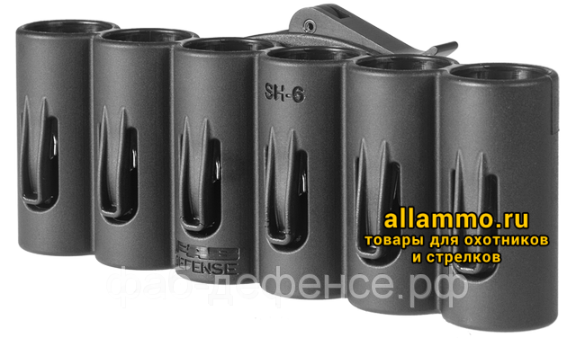 FAB Defense Патронташ SH 6